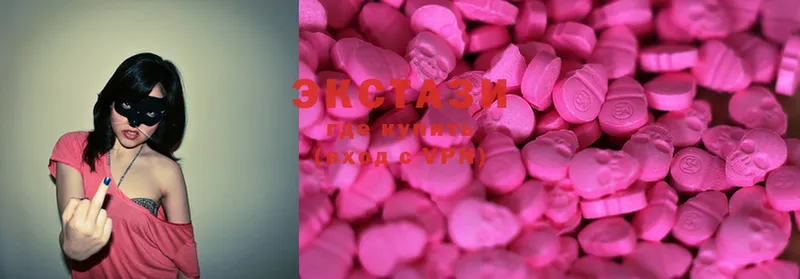 Ecstasy louis Vuitton  omg ссылка  Зея 